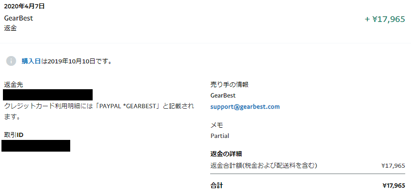 f:id:Di_no:20200412200047p:plain f:id:Di_no:20200412200047p:plain