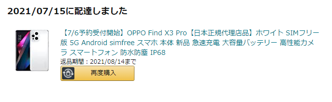 f:id:Di_no:20210715213611p:plain