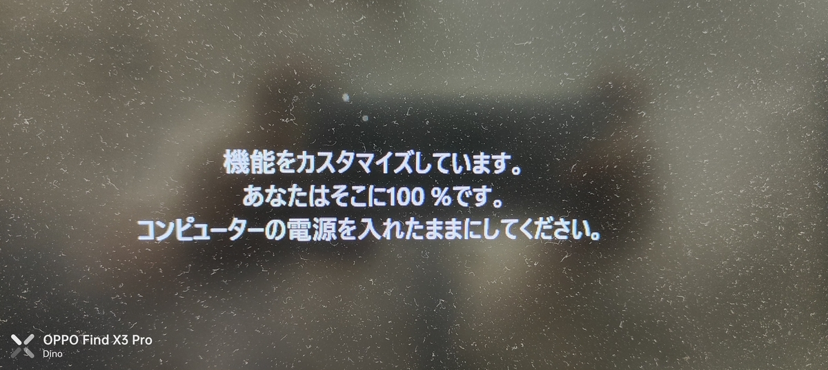 f:id:Di_no:20211024160222j:plain