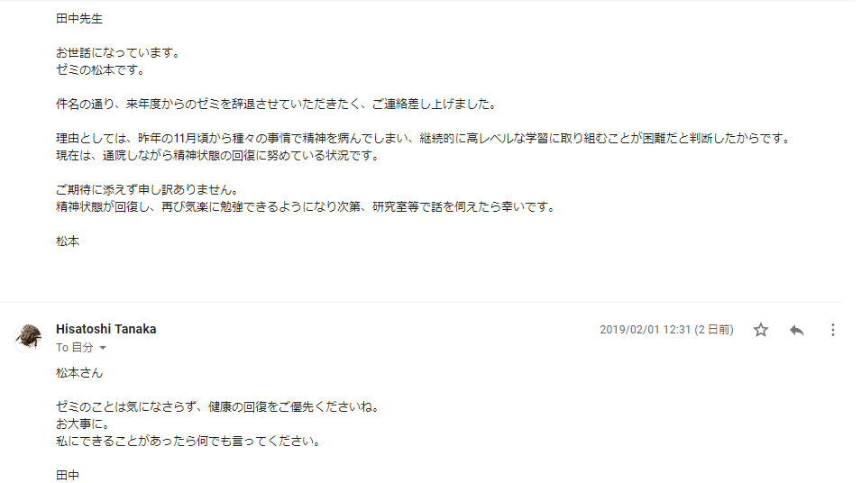 f:id:DiaboliKuma:20190203004005p:plain
