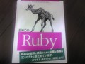 [blog]始めてのRuby