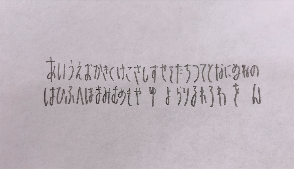 f:id:Dibujemoslavida_Sn:20191223093846j:image