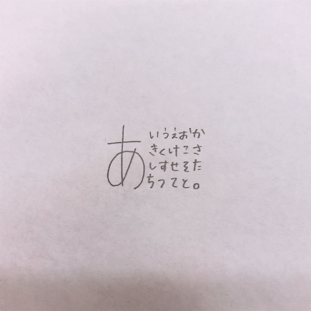 f:id:Dibujemoslavida_Sn:20191224005122j:image