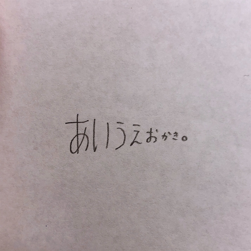 f:id:Dibujemoslavida_Sn:20191224115525j:image