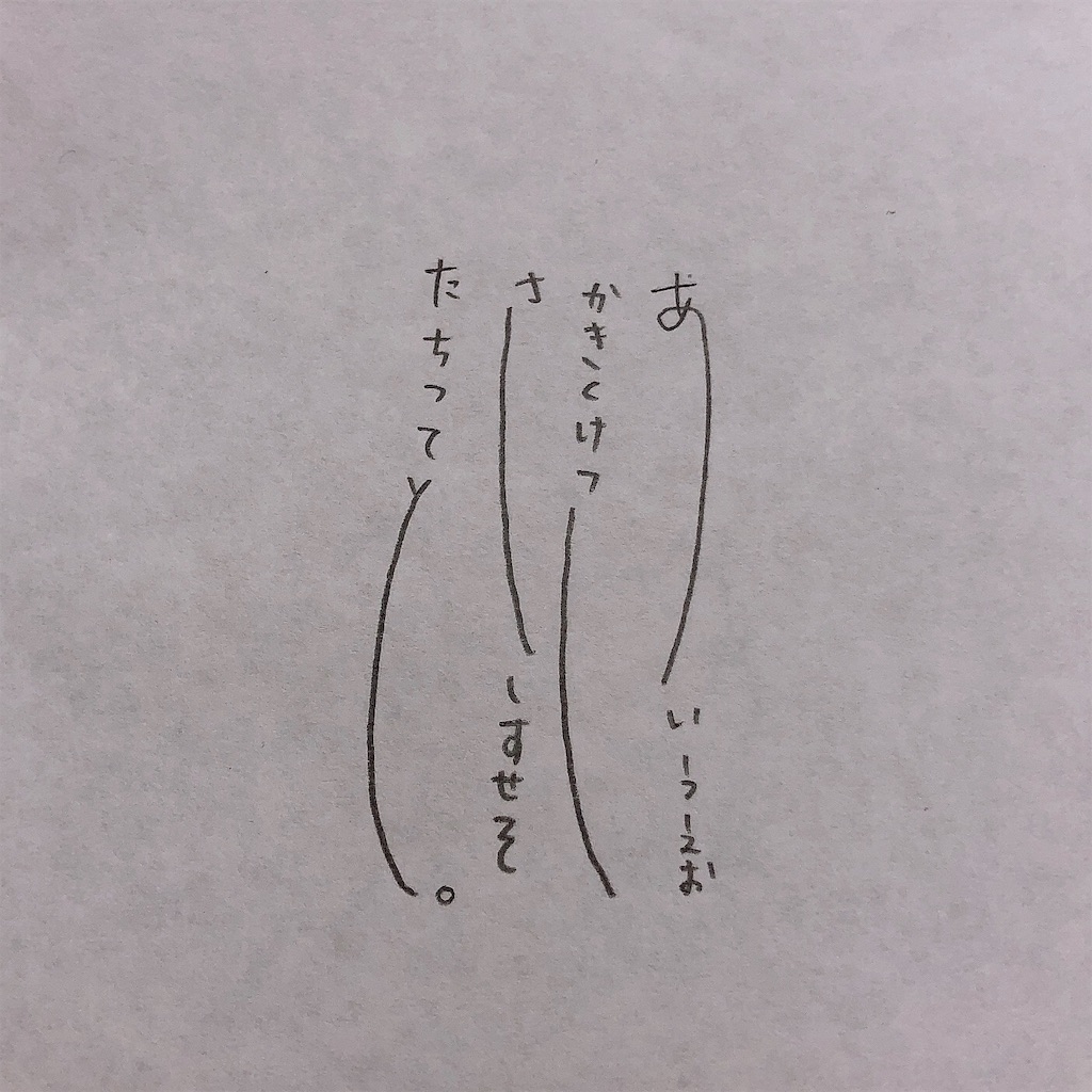 f:id:Dibujemoslavida_Sn:20191224115708j:image