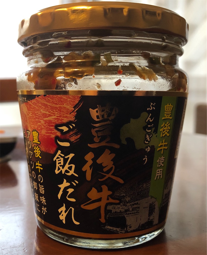f:id:Dice_715:20191205085412j:image