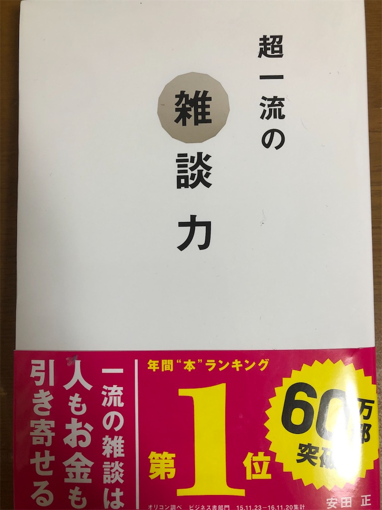 f:id:Dice_715:20191209210321j:image