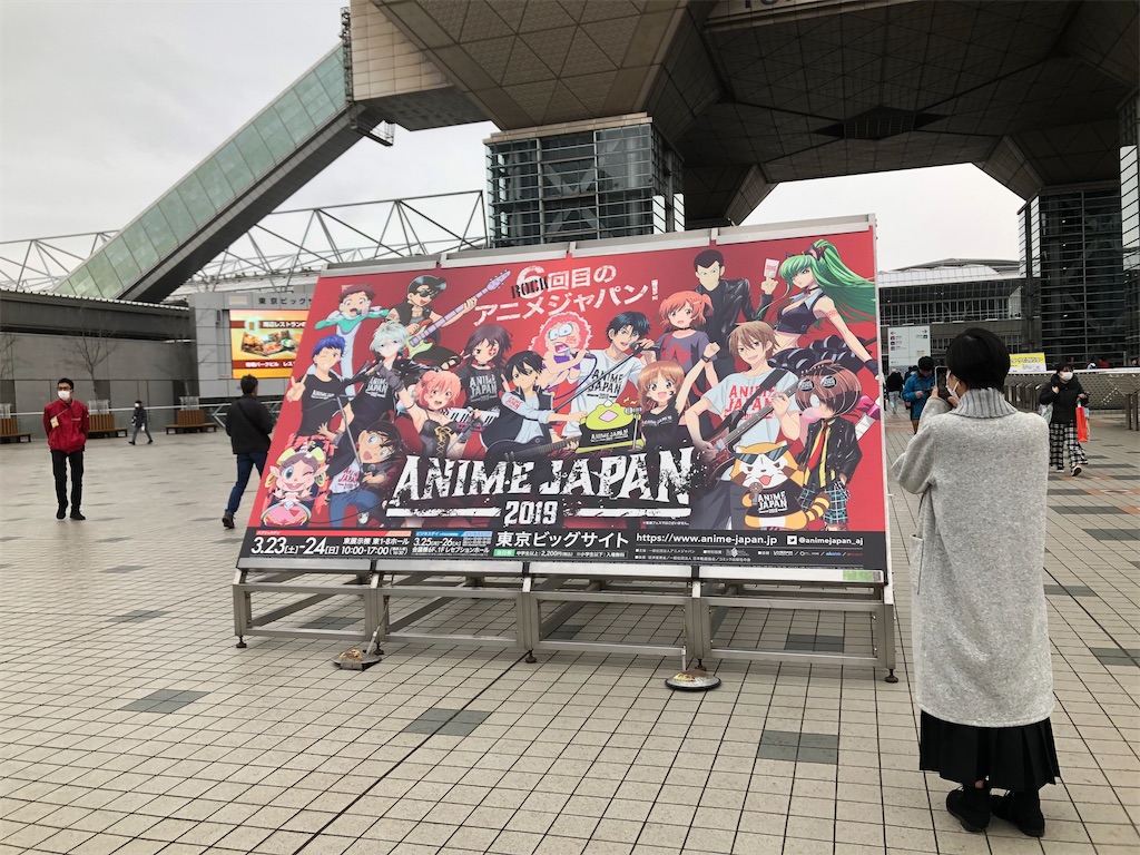 f:id:Dice_715:20191219095901j:image