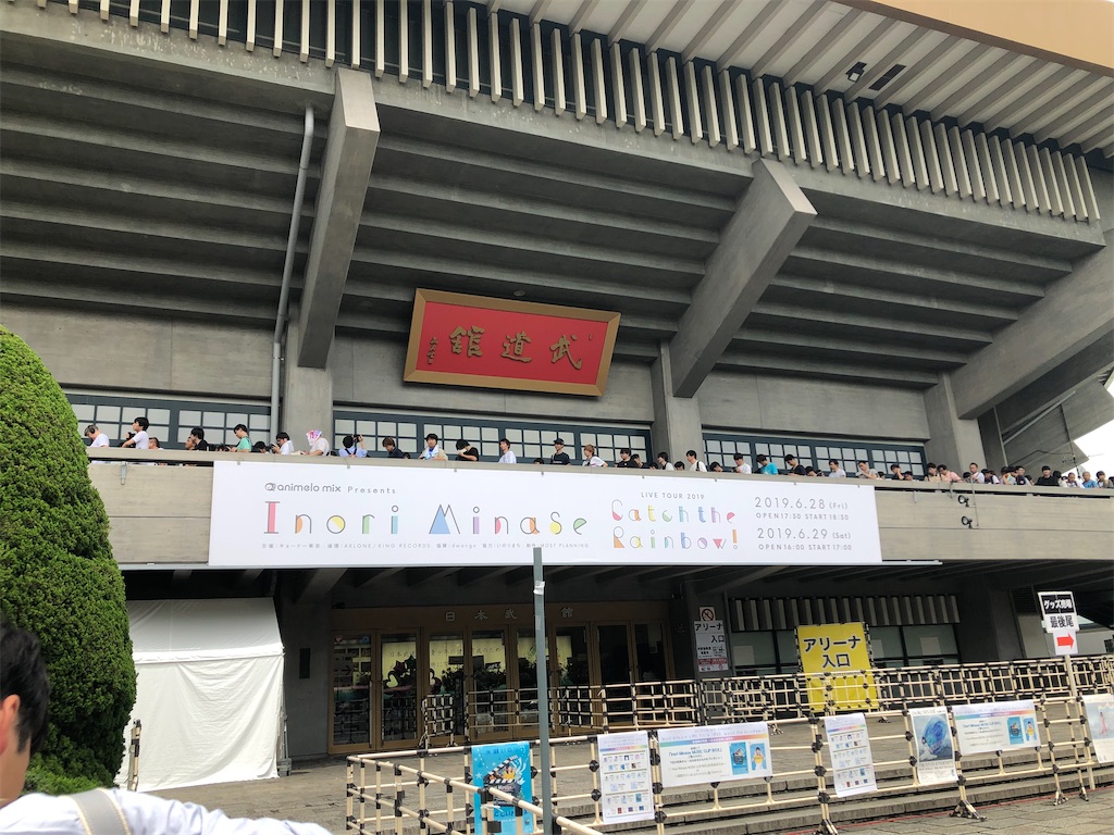 f:id:Dice_715:20191219104504j:image