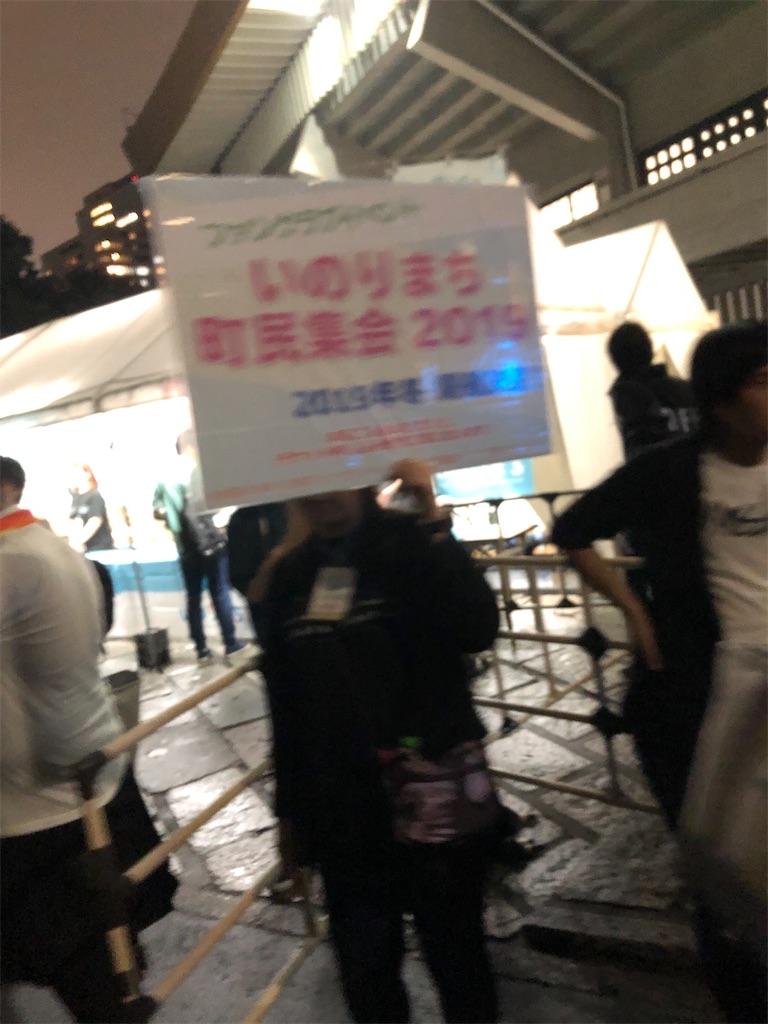 f:id:Dice_715:20191219104517j:image