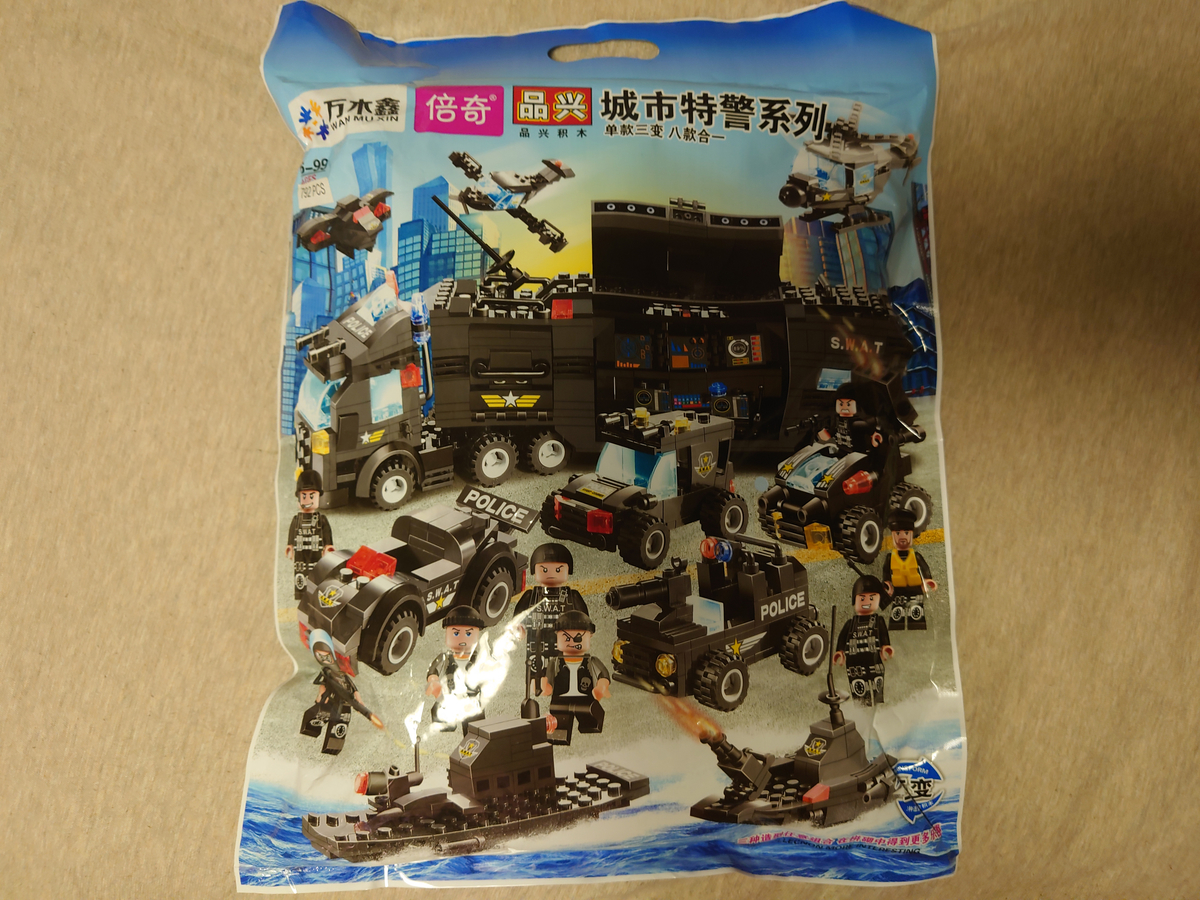 LEGO互換ブロックSWAT