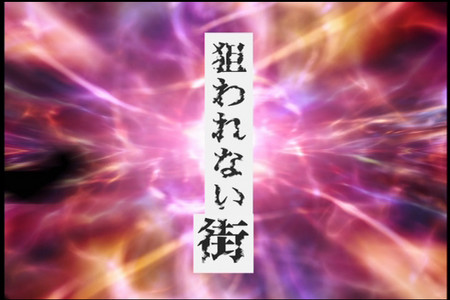 f:id:DieSixx:20061007012746j:image:h100