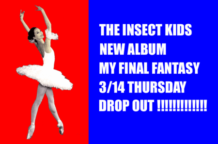 f:id:DieSixx:20090114004342g:image