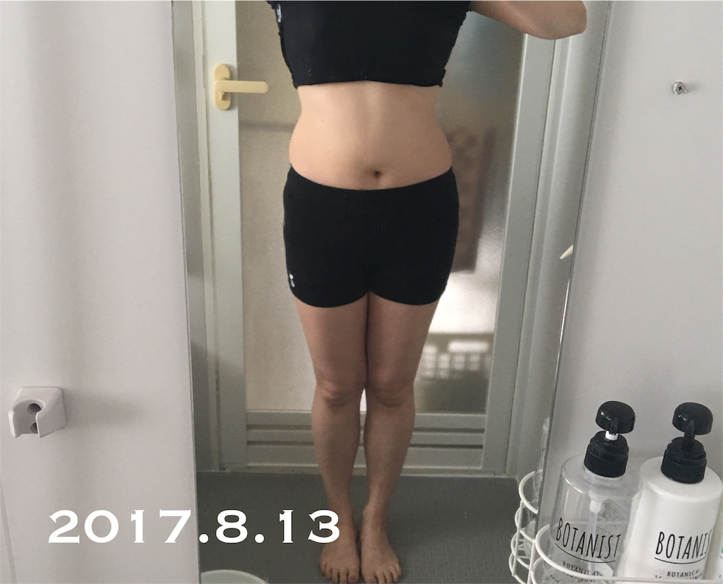 f:id:Diet_8:20170813122507p:image