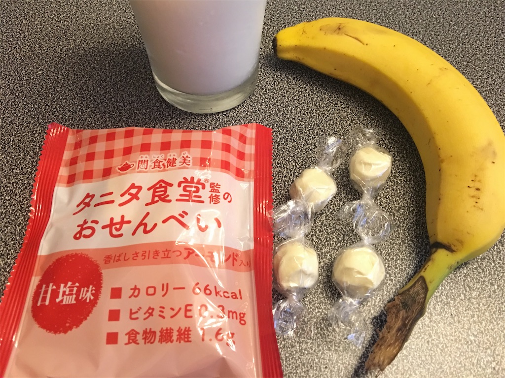 f:id:Diet_8:20170912201413j:image