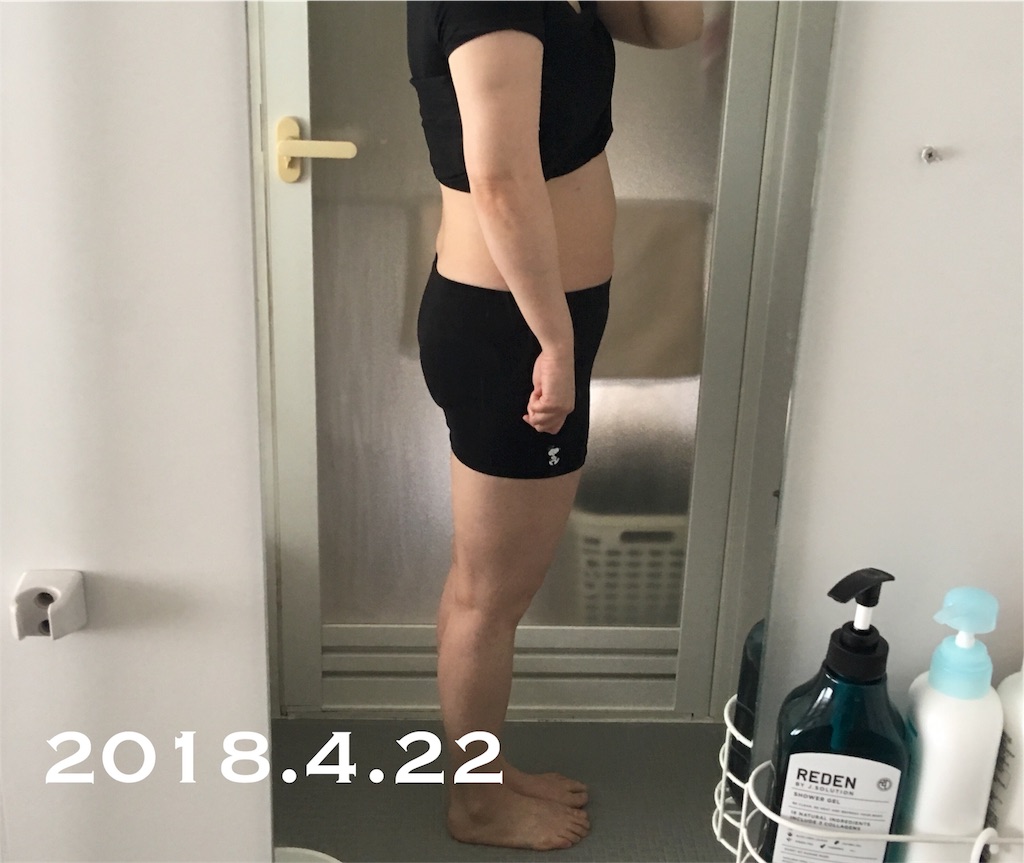 f:id:Diet_8:20180423011328j:image
