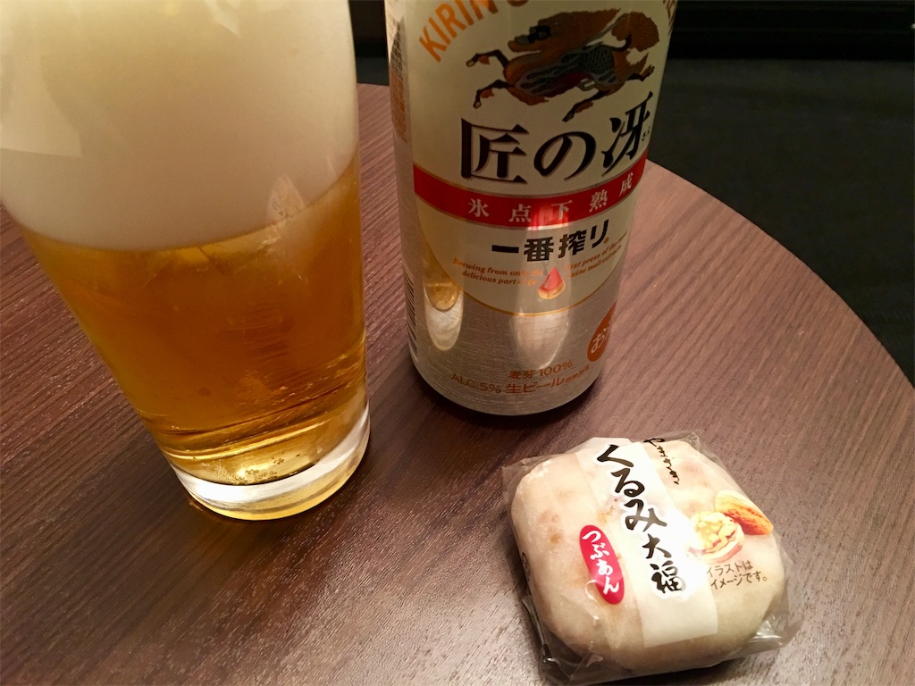 f:id:Diet_8:20181108210938j:image