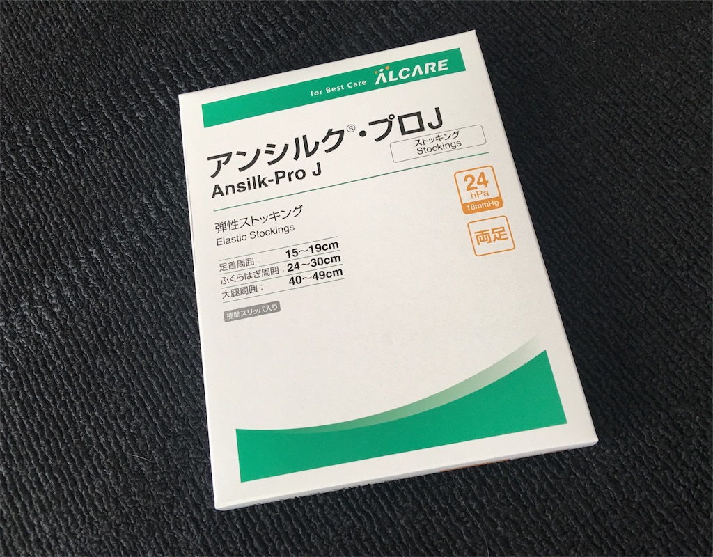 f:id:Diet_8:20181109005344j:image