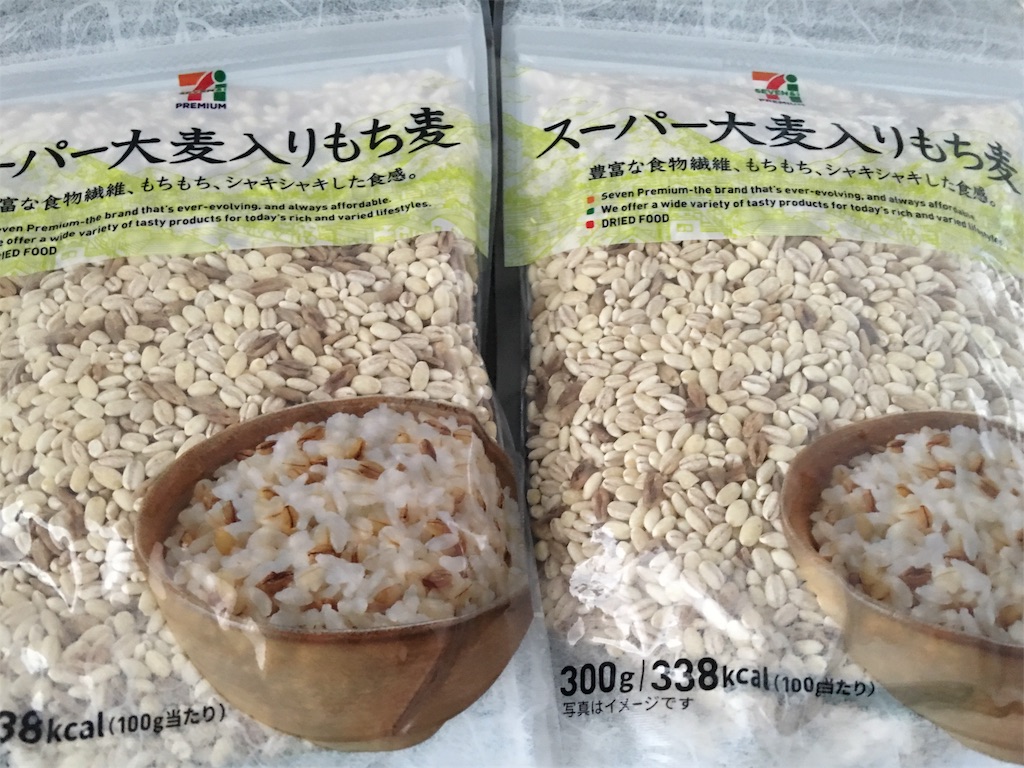 f:id:Diet_8:20190129105436j:image