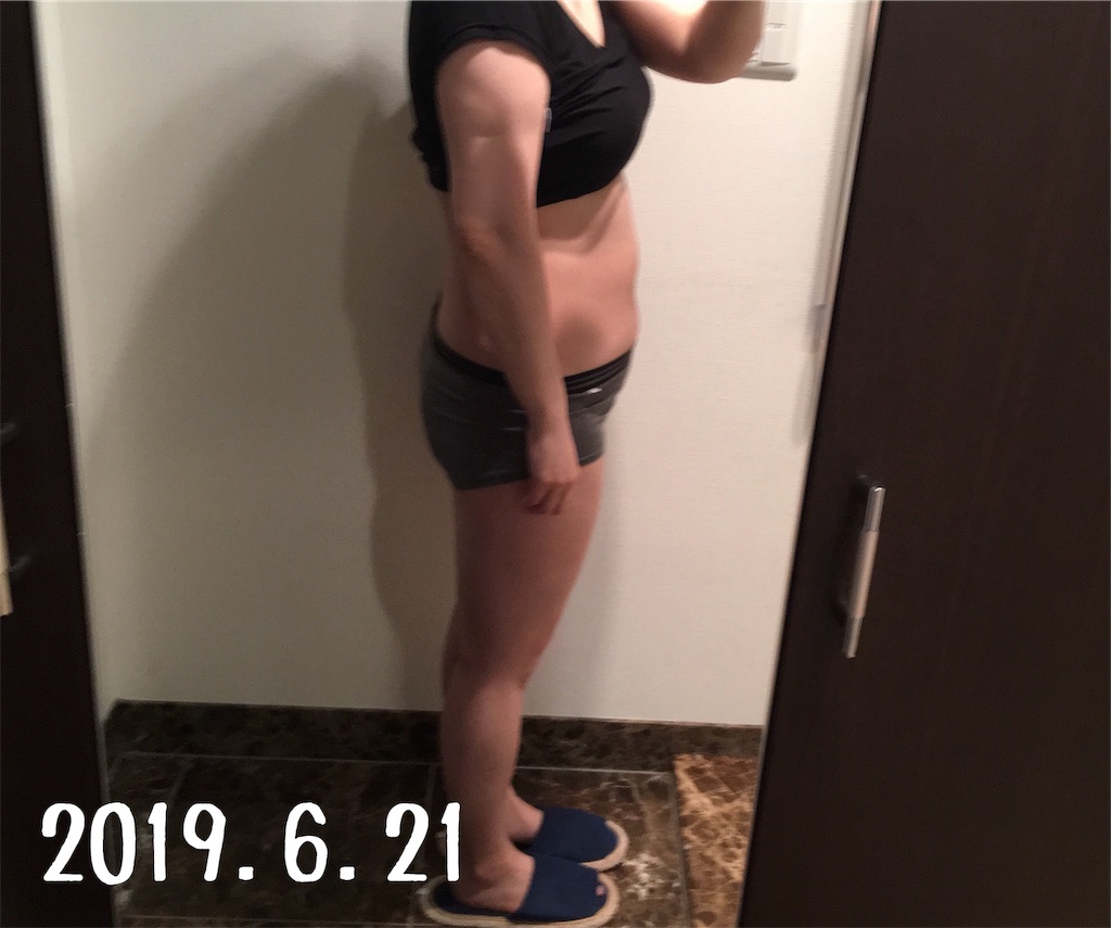 f:id:Diet_8:20190621193225j:image