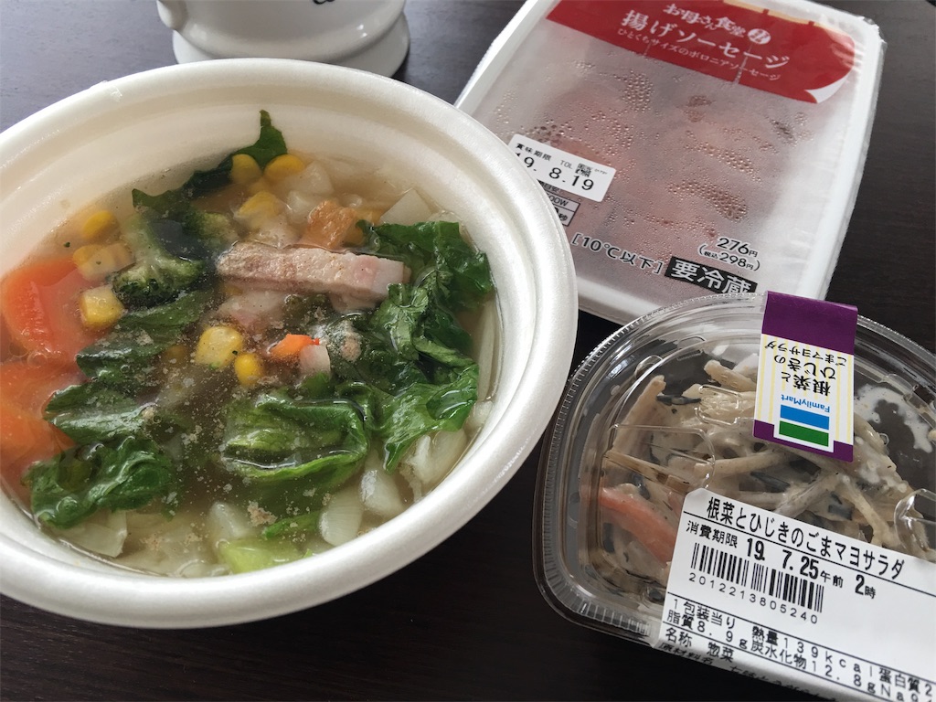 f:id:Diet_8:20190724120720j:image