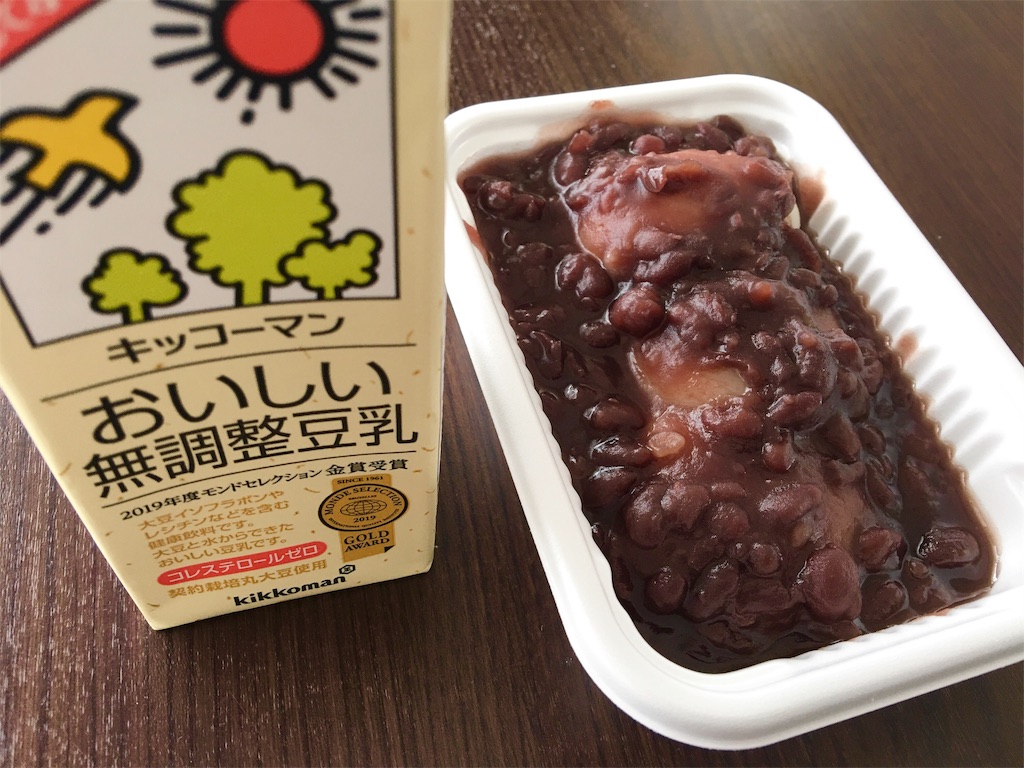 f:id:Diet_8:20191101164322j:image