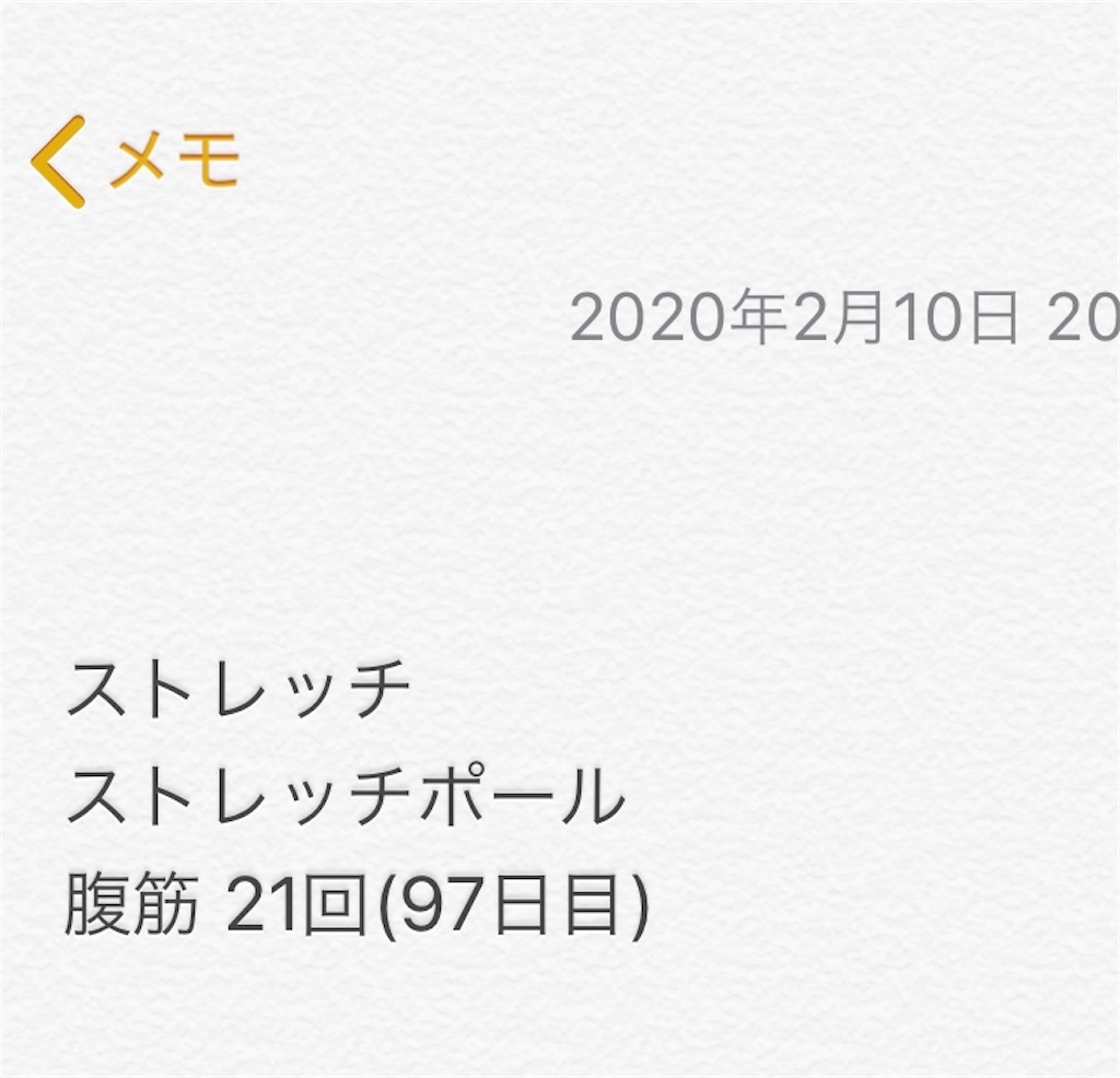 f:id:Diet_8:20200211133300j:image