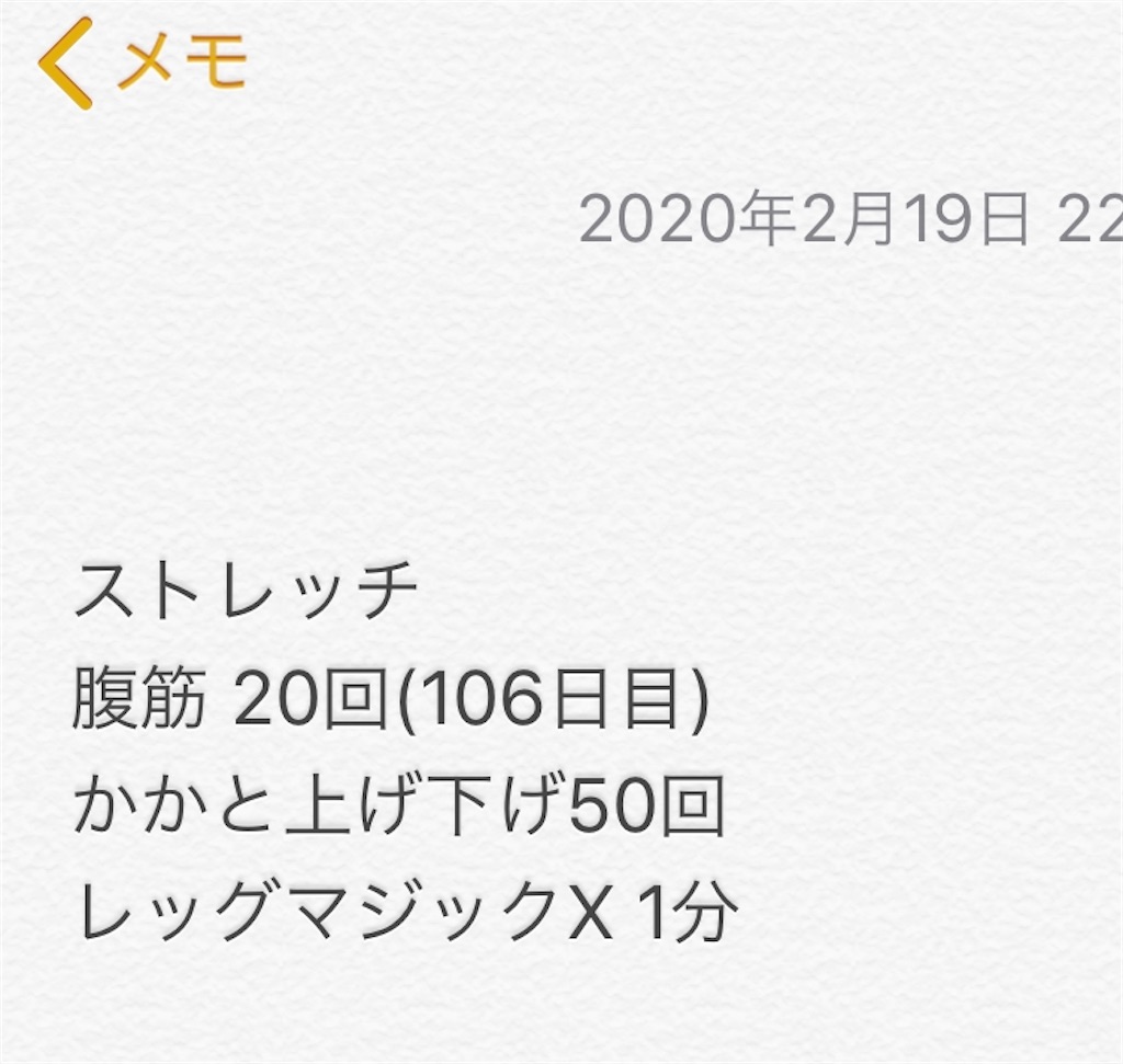 f:id:Diet_8:20200220113308j:image