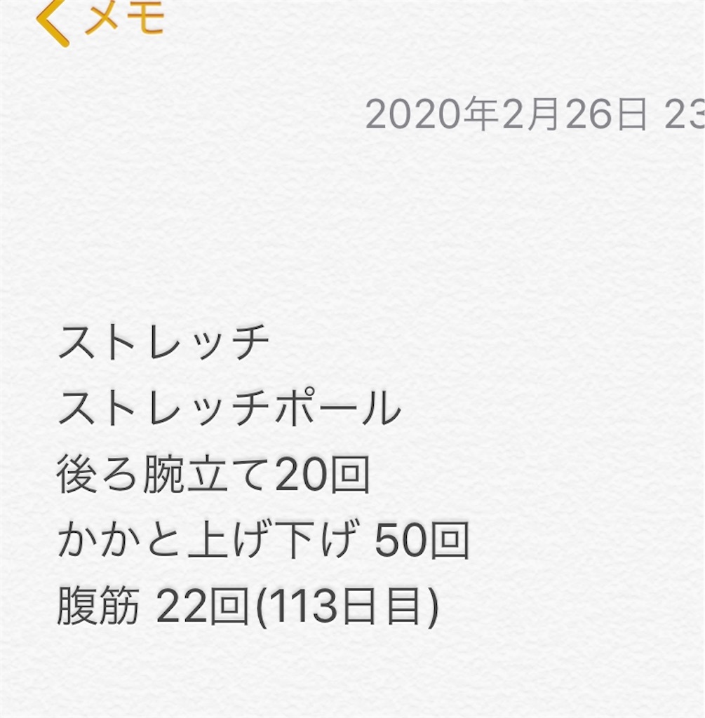 f:id:Diet_8:20200227114014j:image