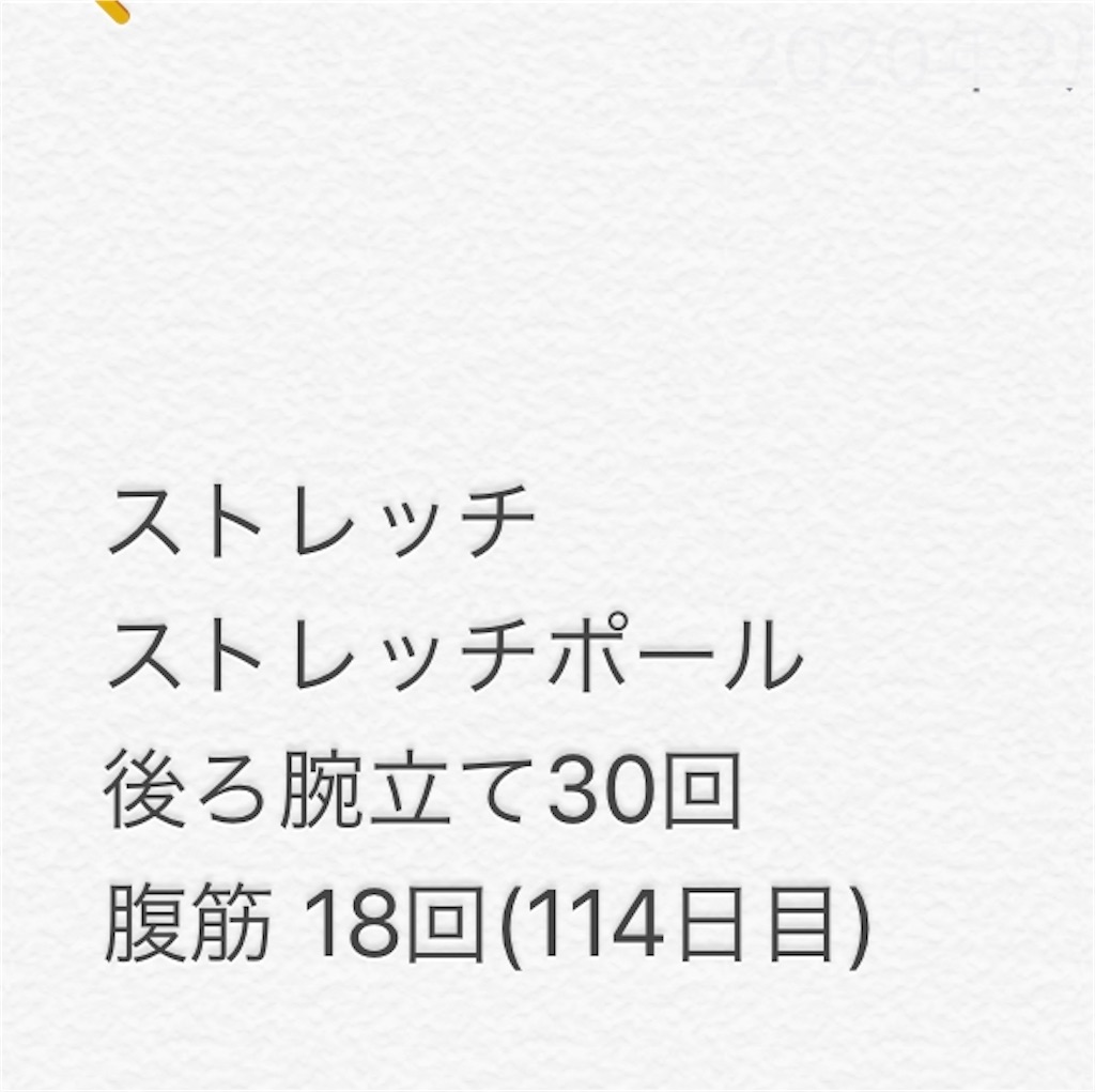 f:id:Diet_8:20200228124159j:image