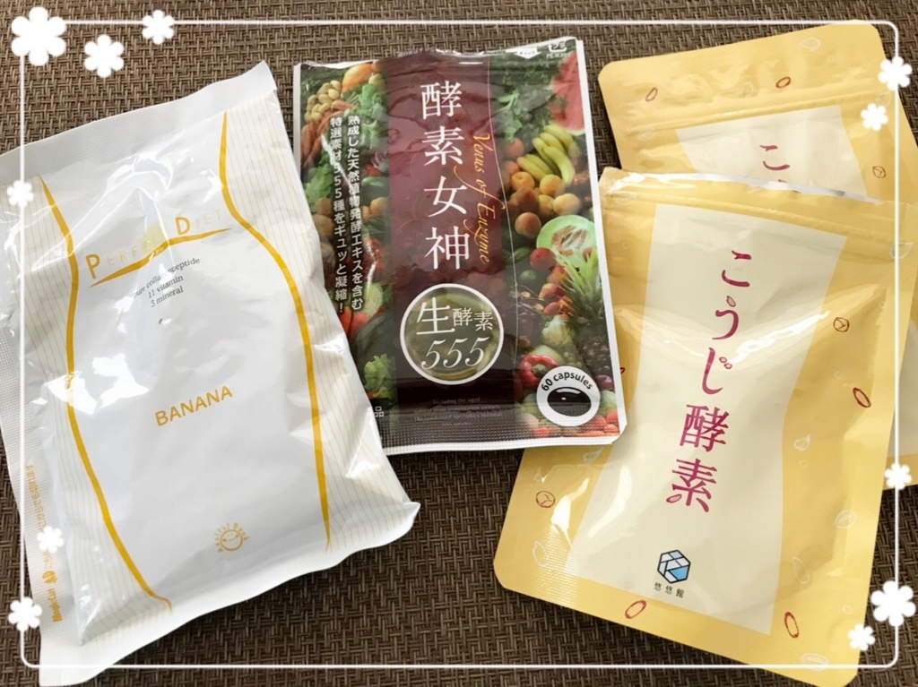 f:id:Dietter_aco:20180710144740j:plain