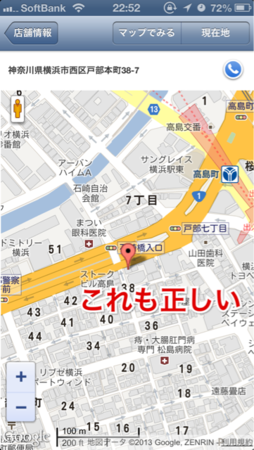 f:id:Digi-Penguin:20130914232610p:image