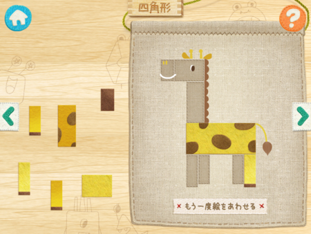f:id:Digi-Penguin:20140622063235p:image