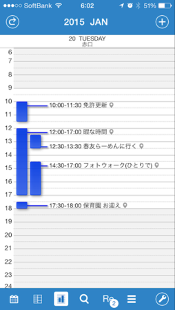 f:id:Digi-Penguin:20141019063139p:image f:id:Digi-Penguin:20141019063139p:image