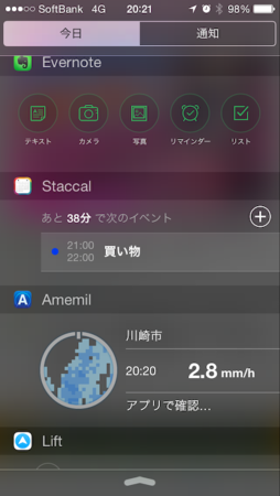f:id:Digi-Penguin:20141019063155p:image f:id:Digi-Penguin:20141019063155p:image