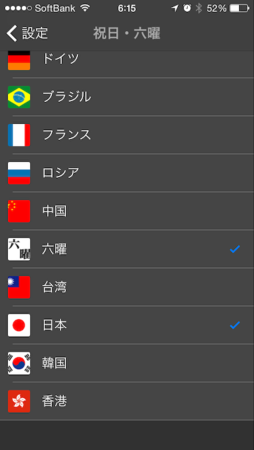 f:id:Digi-Penguin:20141019063217p:image f:id:Digi-Penguin:20141019063217p:image