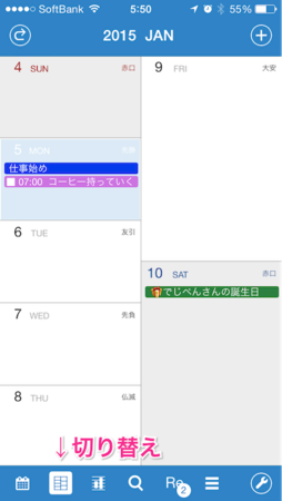 f:id:Digi-Penguin:20141019063226p:image f:id:Digi-Penguin:20141019063226p:image