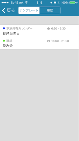 f:id:Digi-Penguin:20141019082106p:image