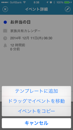 f:id:Digi-Penguin:20141019083904p:image f:id:Digi-Penguin:20141019083904p:image