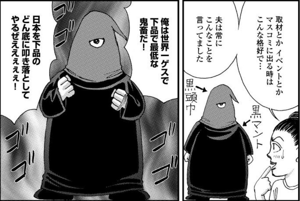 絶版　希少　レア　村崎百郎　鬼畜のススメ　サブカル　青山正明　電波系　アングラ 絶版 希少 レア 村崎百郎 鬼畜のススメ サブカル 青山正明 電波