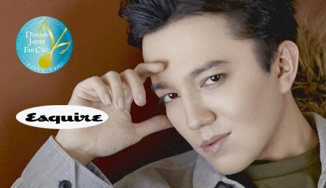 ディマシュ カザフの男性誌に登場 ディマシュ クダイベルゲン Dimash Kudaibergen