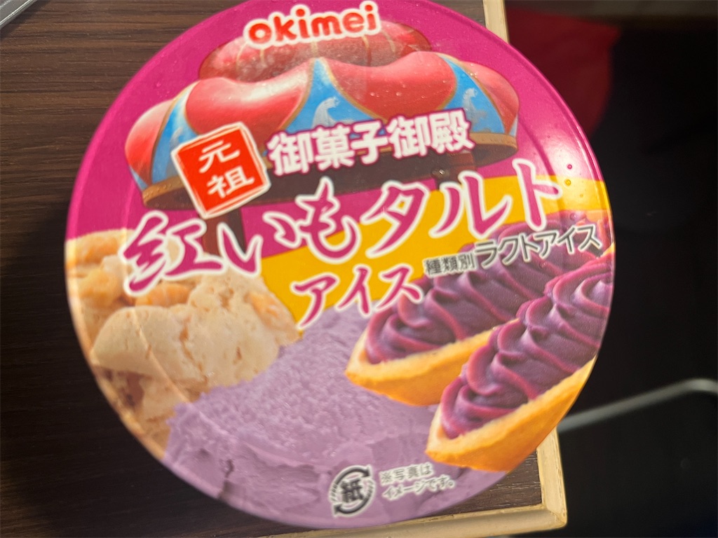 f:id:Dimeora:20251030113051j:image