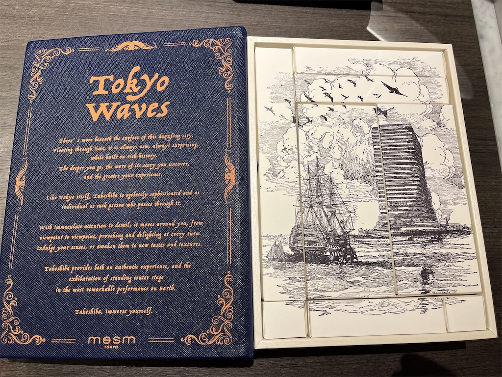 f:id:Dimeora:20260101110207j:image