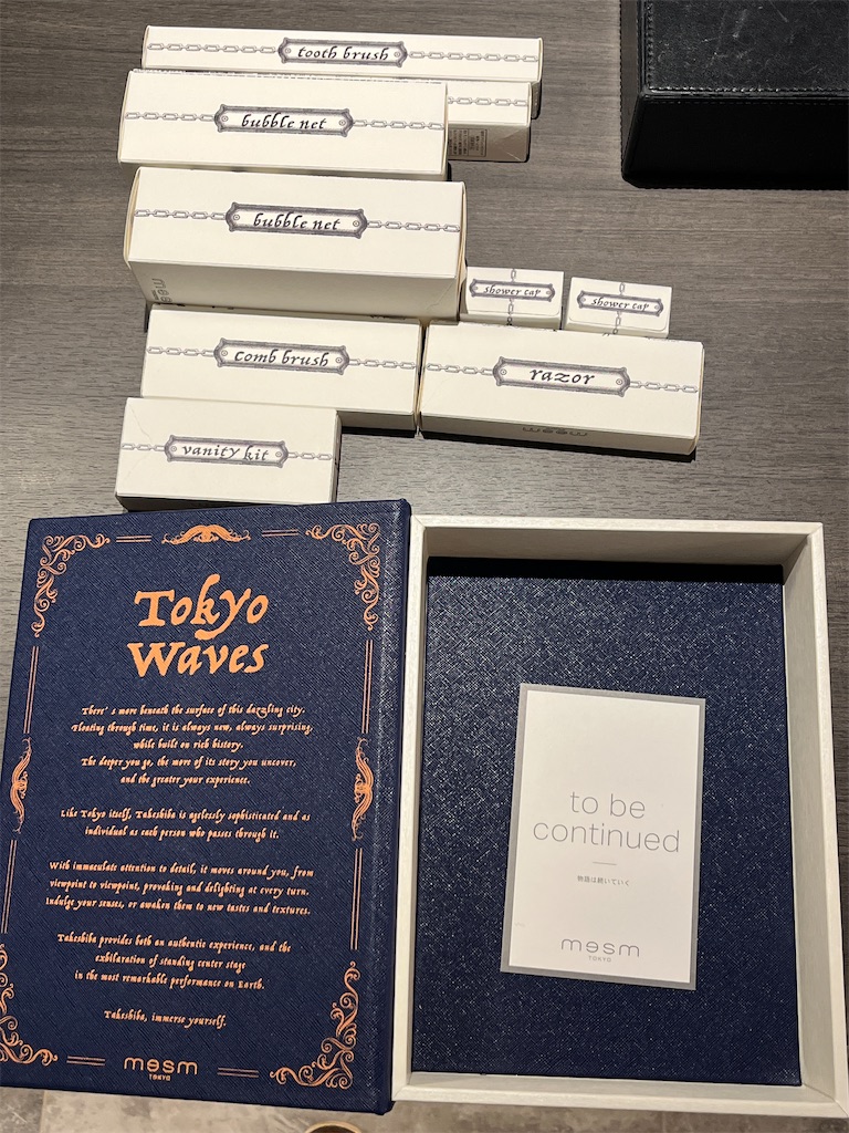 f:id:Dimeora:20260101110248j:image