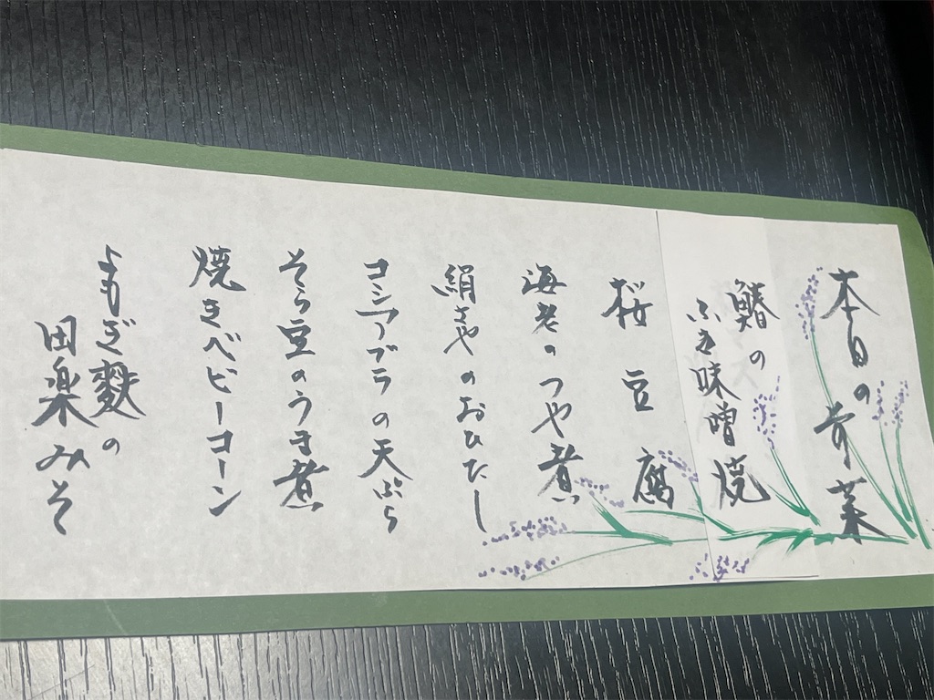 f:id:Dimeora:20260607132854j:image