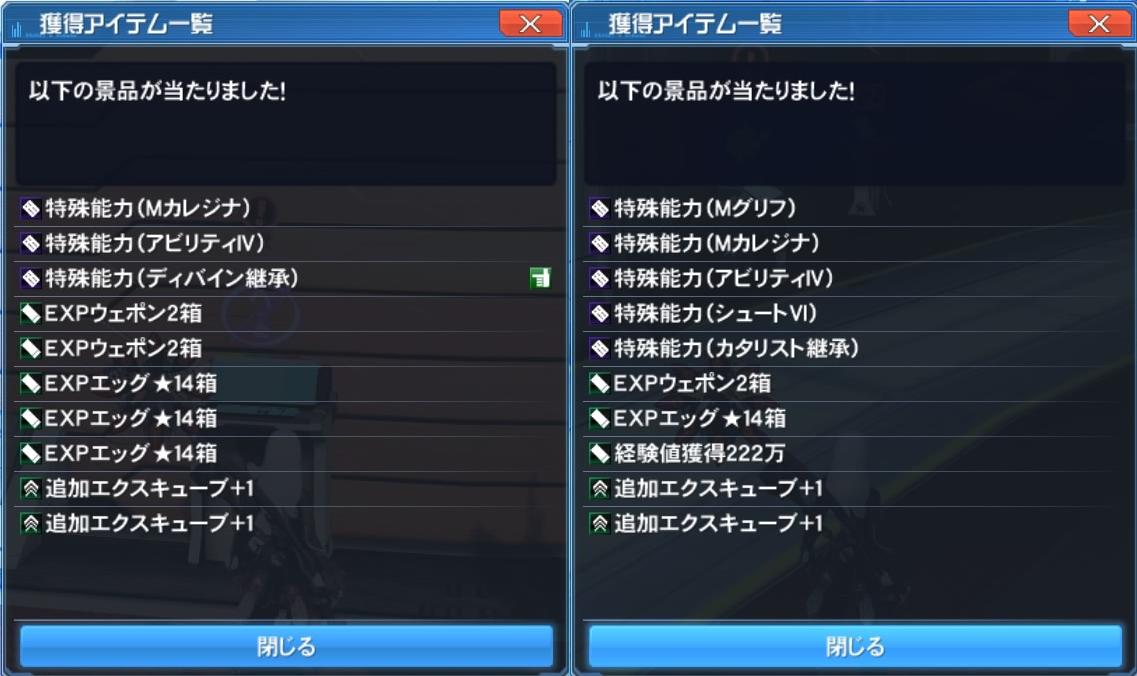 追加sgスク Edpsberの不定期日記 追加sgスク Edpsberの不定期日記