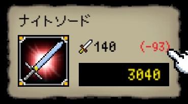 ﾀﾞﾝｼﾞｮﾝに捧ぐ墓標 Edpsberの不定期日記