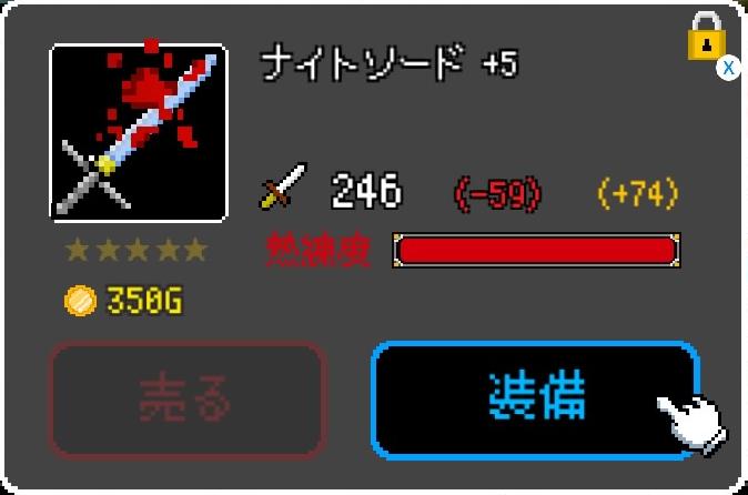 ﾀﾞﾝｼﾞｮﾝに捧ぐ墓標 Edpsberの不定期日記