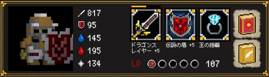 ﾀﾞﾝｼﾞｮﾝに捧ぐ墓標 その2 Edpsberの不定期日記