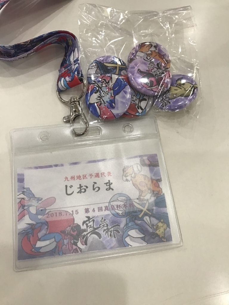 f:id:Diorama:20180718154106j:plain f:id:Diorama:20180718154106j:plain